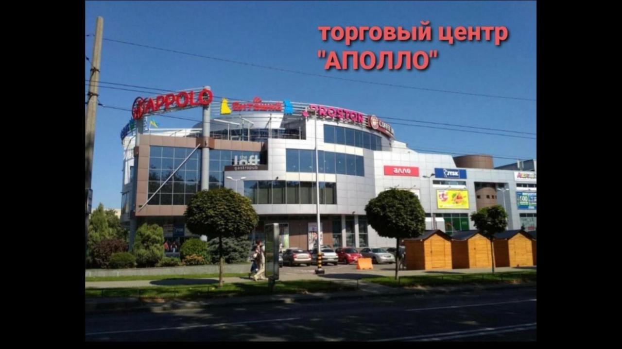 Apartments O.Polya Dnipro Eksteriør bilde